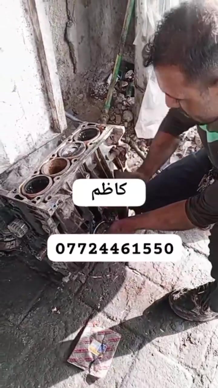 خدمات سيارات • لا تفاصيل