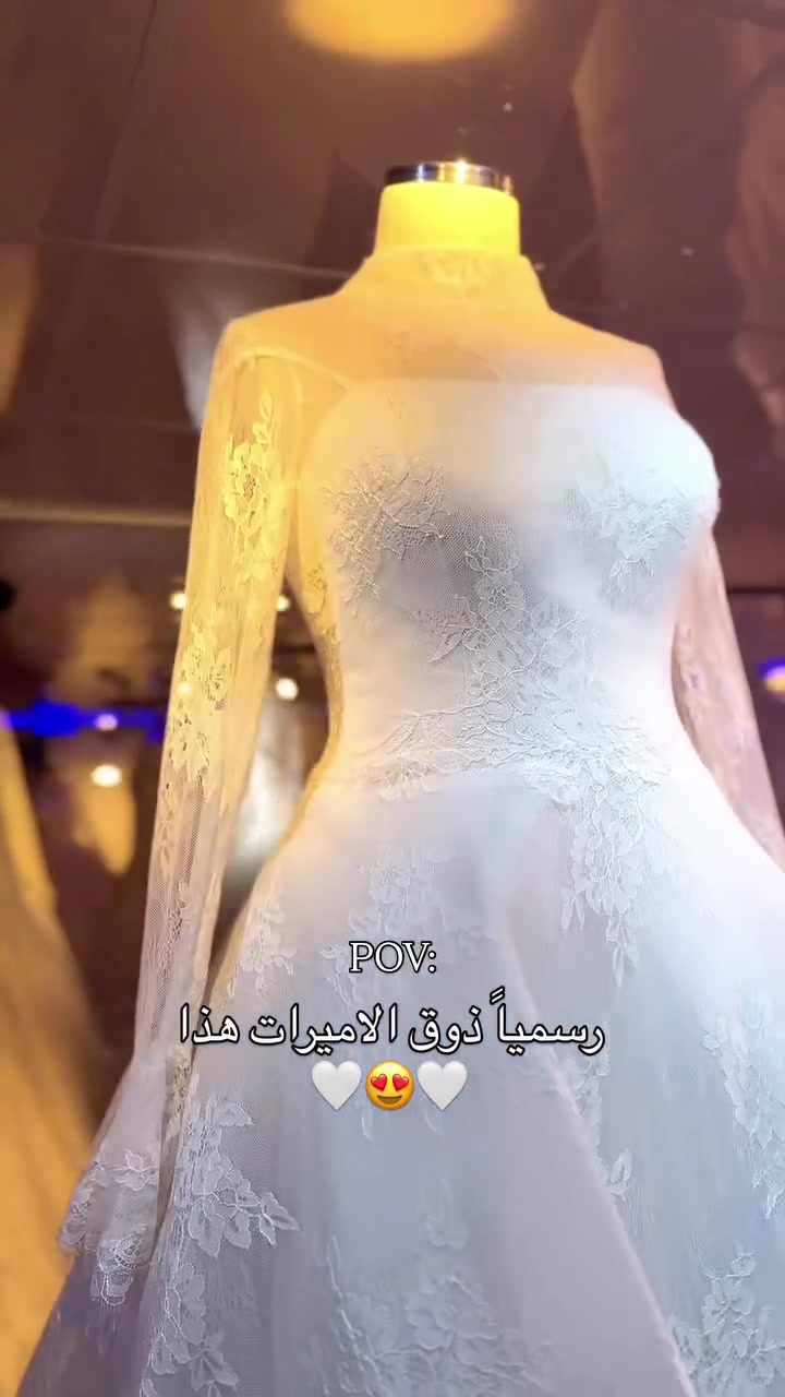 الذوق الرفيع يحتاج الى آميرة مميزة🤍🤍
.
.
هنا في عالم مصمم الأزياء مازن المازن ، نوفر لكم مجموعة متنوعة من بدلات الأعراس والخطوبة والسهرة ، بموديلات وتصاميم متنوعة وحديثة  2027 
موقعنا : صلاح الدين- الشرقاط - شارع الاطباء
.
.
.
#ازياء #فستان #أعراس #فستان_عرس #زواج

نص مكتوب في الصور:
- POV: رسمياً ذوق الاميرات هذا 🤍😍🤍