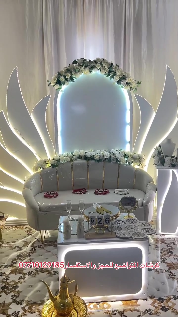￼ للحجز والاستفسار***********
