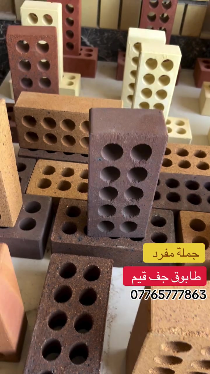 طابوق جف قيم. باربكيو واجهات. للطلب والحجز التواصل عبر الواتساب ***********  #باربكيو #واجهات #ديكورات
