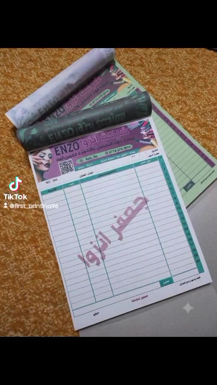 عرضٌ خاصٌ
قياس A4 عدد 5 دفاتر بسعر 30 الف
قياس A5 عدد 10 دفاتر بسعر 30 الف

قياس A6 عدد 20 دفتر بسعر  30الف
قياس ثلث A4 عدد 15 دفتر بسعر 30 الف

الدفتر يحتوي على 100 ورقة كل وصل نسختين مكربن مع ترقيم وتخريم 
#مطبعة_الاول_للطباعه_والاعلان 
واتساب ***********
