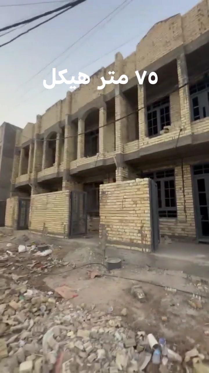 بيت للبيع مساحة ٧٥ متر قيد الانشاء
طابقين ٣ غرف وصاله وملحقات يسلم مفتاح
الحرية السلام
السعر والاستفسار
***********
واتساب
ملاحظة تريد هيكل اوتسليم مفتاح
كلا حسب سعره
