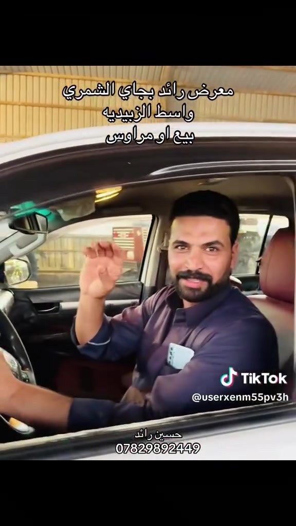 معرض رائد بجاي الشمري 

 ***********
 
***********
حسن العامري 
علي الشمري ***********
