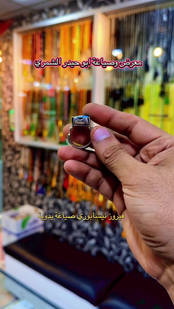 معرض وصياغة ابو حيدر الشمري جميع الاحجار الكريمة الطبيعية متوفرة لدينا للحجز *********** #صياغة
