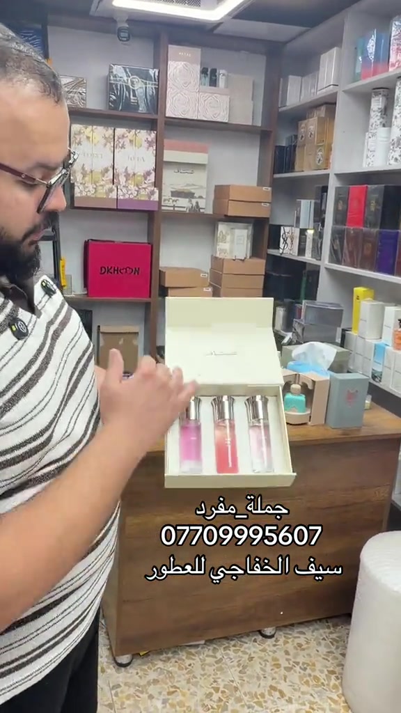 بكج اروكيت بنك الجديد #سيف_الخفاجي_للعطور_***********_*********** 

نص مكتوب في الصور:
- جملة_مفرد
- ***********
- سيف الخفاجي للعطور