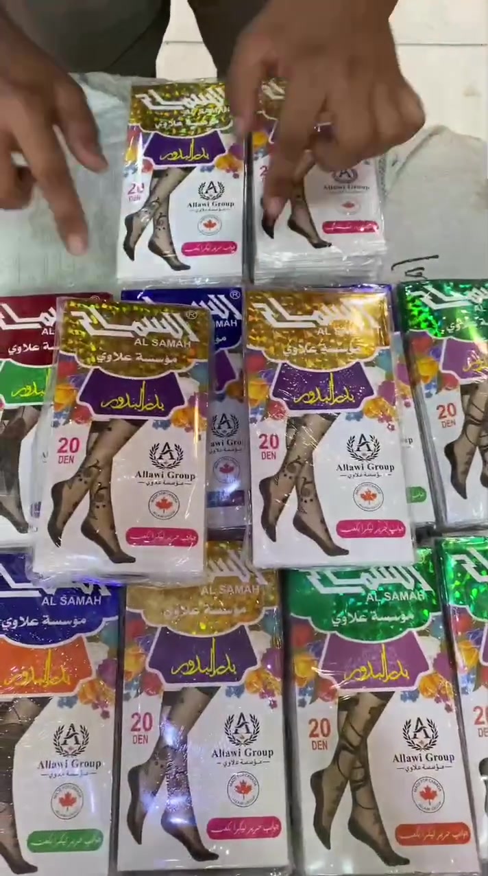 عرض خاص سارع بالحجز قبل النفاذ 
جوراب نسائي السماح 
مديل واحد على واحد 
متوفر عدت نقشات 
سعر الدرزن 6 الف 
أقل حجز 10 درزن 

#يوجد_توصيل_لجميع_المحافظات🚗
#للبيع_المباشر_عنوان_البصره_العشار_ساحةام_البروم_مجمع_الحرمين(مجمعx جنات)
#للحجز_والاستفسارمراسلةالصفحه
#المراسله_واتساب #***********

