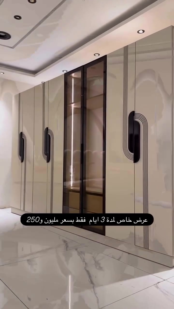 حصريا وبسعر مليون و 250 الف عرض خاص ولفترة محدودة
#غرفة_النوم موديل *بنما* تتكون من 10 قطع بتصميم حديث مودرن
قياس الكنتور مع الملحق 320 بتقطيع داخلي مميز جدا
انارة بلكنتور
انارة بلسرير 
انارة بلفاترينا 
[[[أبواب هايدروليك حصرا ]]]
السرير مخزن جك دبل هايدروليك
صبغ حراري مقاوم للخدوش والماء
ضمان حقيقي 5 سنوات
الشد والنقل داخل بغداد مجاناً متوفر توصيل لجميع المحافضات
للحجز عبر الصفحة او الاتصال على الارقام التالية  ***********
