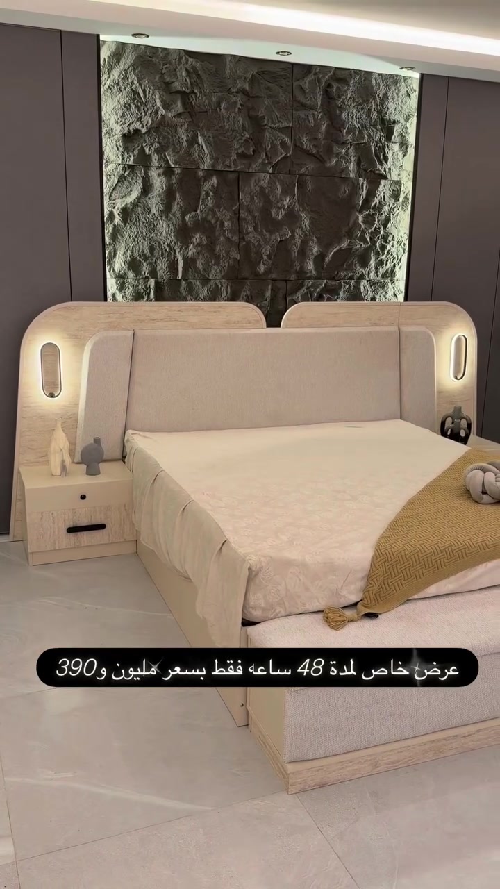 حصريا وبسعر مليون و 390 الف عرض خاص ولفترة محدودة
#غرفة_النوم موديل *ارسنال* تتكون من 10 قطع بتصميم حديث مودرن
قياس الكنتور مع الملحق 320 بتقطيع داخلي مميز جدا
انارة بلكومديات 
انارة بلميز تواليت
السرير مخزن جك دبل هايدروليك
صبغ حراري مقاوم للخدوش والماء
ضمان حقيقي 5 سنوات
الشد والنقل داخل بغداد مجاناً متوفر توصيل لجميع المحافضات
للحجز عبر الصفحة او الاتصال على الارقام التالية  ***********

نص مكتوب في الصور:
- عرض خاص لمدة 48 ساعه فقط بسعر مليون و 390