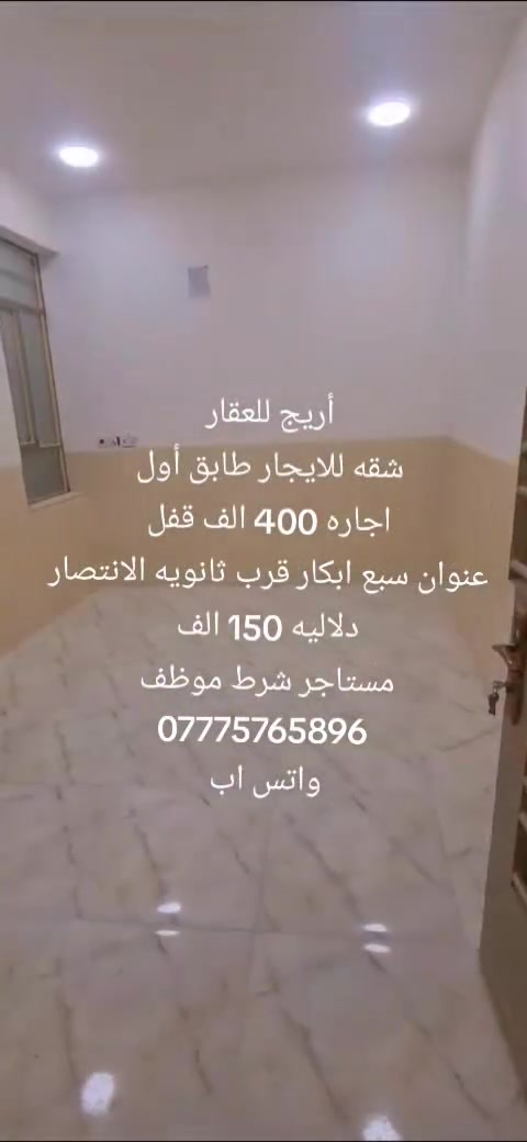 تواصل مع رقم 
***********
