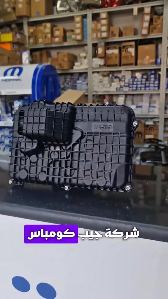 قطع غيار سيارات امريكي اصلية وكالة و باورستيل  جملة مفرد متوفر توصيل لجميع المحافظات  للطلب والاستفسار مراسله الواتساب 📍الفرع الاول : بغداد - السنك - مقابل گراج الطوابق 📞هاتف : ***********  📍الفرع الثاني:بغداد-ساحة الطيران-مقابل محلات تصليح الزجاج 📞هاتف : *********** 📞هاتف : ***********   #قطع_غيار_امريكي #باورستيل #امريكي 
