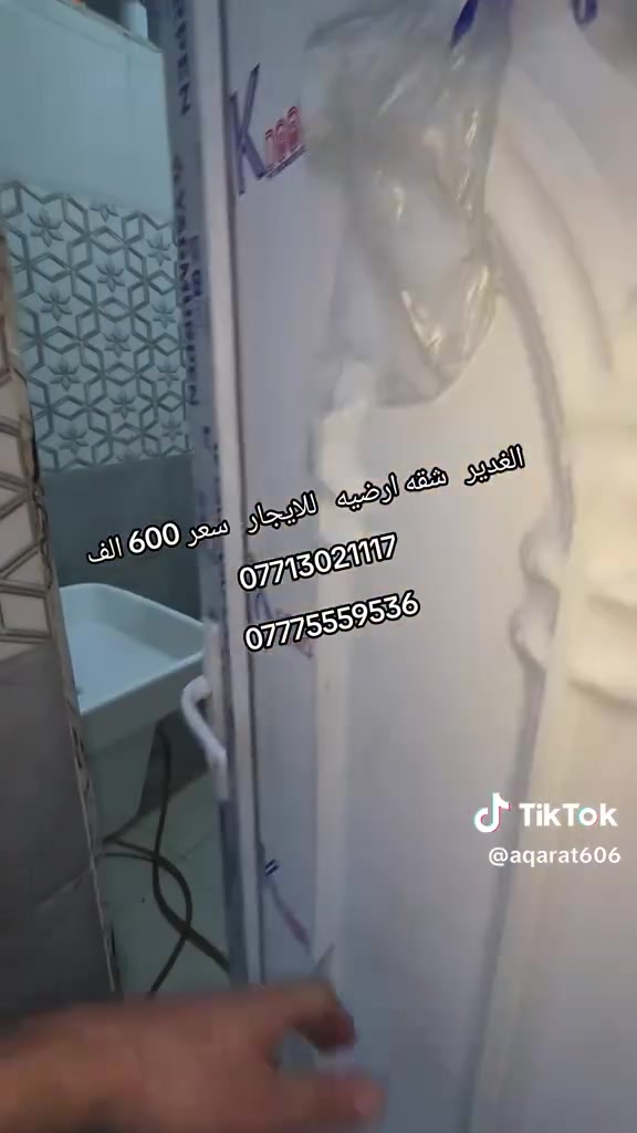 الغدير • إيجار • بدون تفاصيل