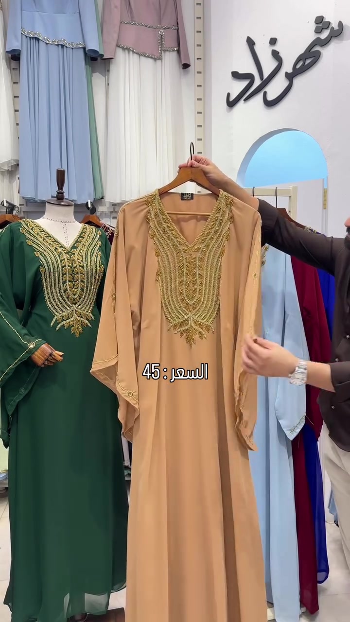 دراعة اماراتي • فري سايز • وزن ٥٥-١٠٠