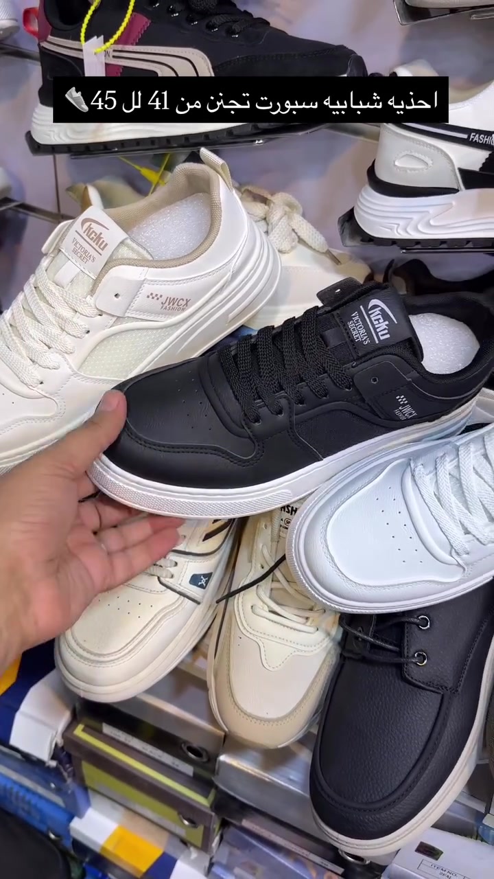 احذيه رجاليه سبورت بأسعار لاتقبل المنافسه✨👟

الاسعار تبدأ من 15 لل 18 حسب المديل بالقياس من 41 لل 45

🚚التوصيل متوفر لكل المحافظات 

📲للطلب دايركت الصفحه او على الواتساب ***********

📍العنوان كربلاء حي الحر بعد المستوصف الجهه المقابله مجاور صيدلية لمار احذية الحمداني مقابل مركز 313 للمنتوجات الحيوانيه

