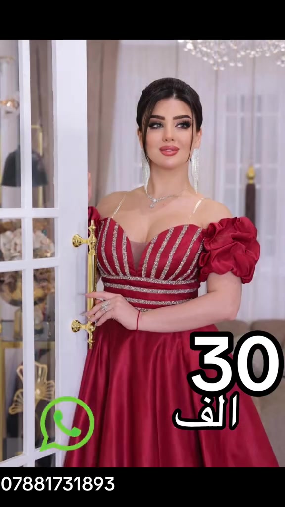بدلة تركية • ستراس • مقاسات ٣٦-٥٢