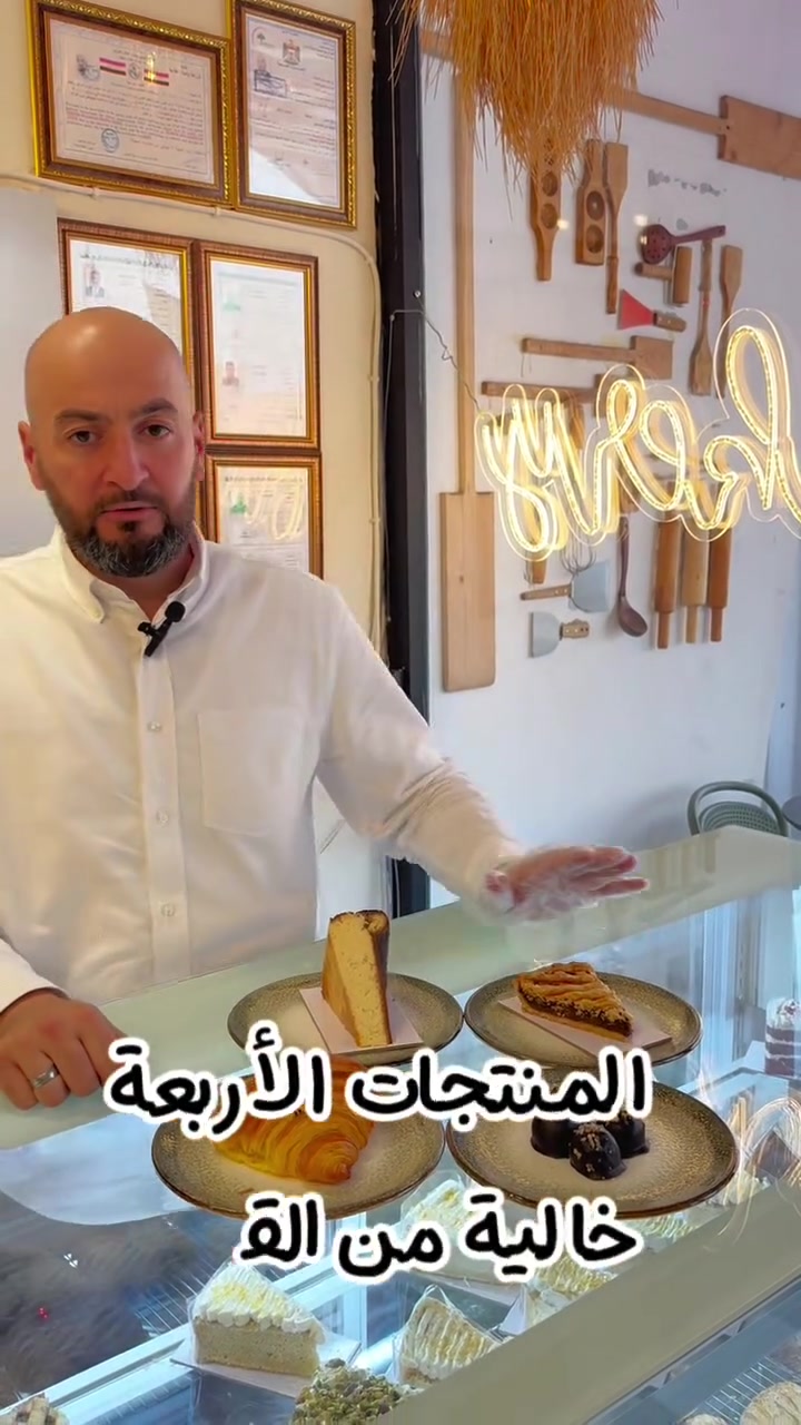 مجموعة من منتجات قمحيّة الخاليه من القمح 🧡

📍الموصل - المهندسين مقابل سور نينوى 
📞***********
