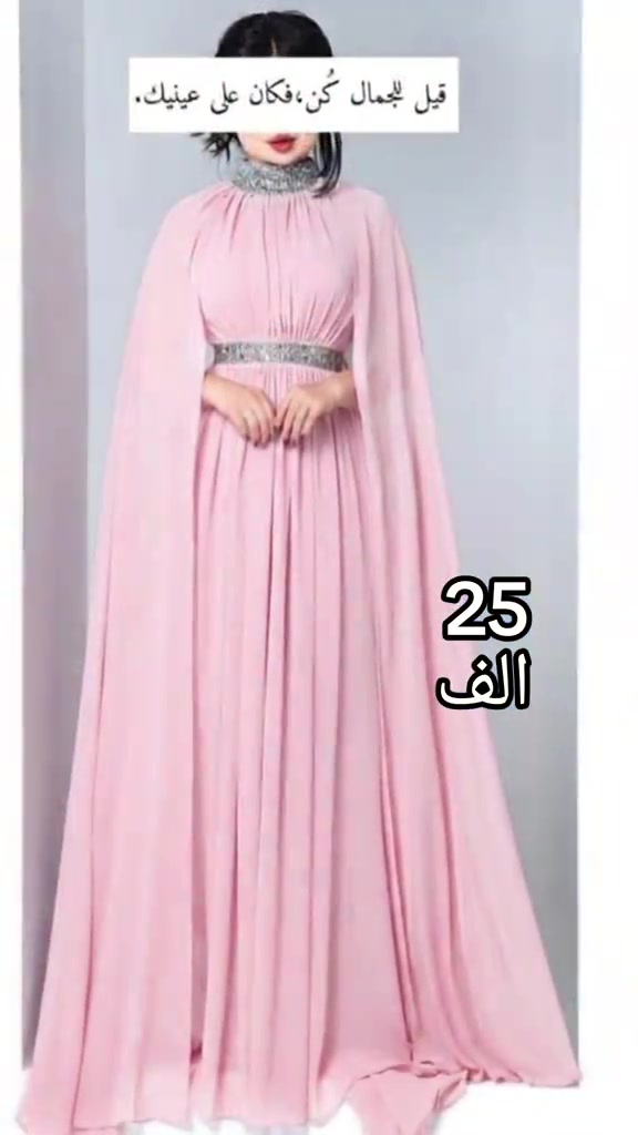 

نص مكتوب في الصور:
- 25 ألف