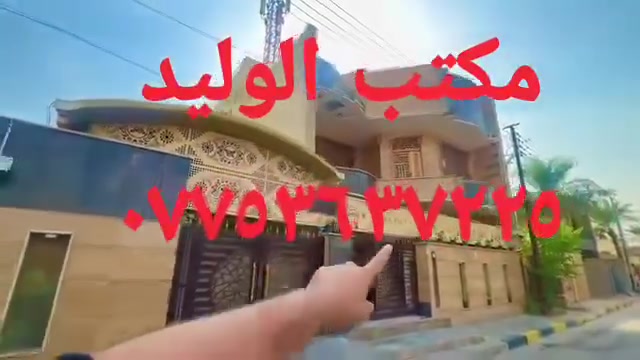 بوب الشام الفحامه • ١٤٣٠م • طابو صرف