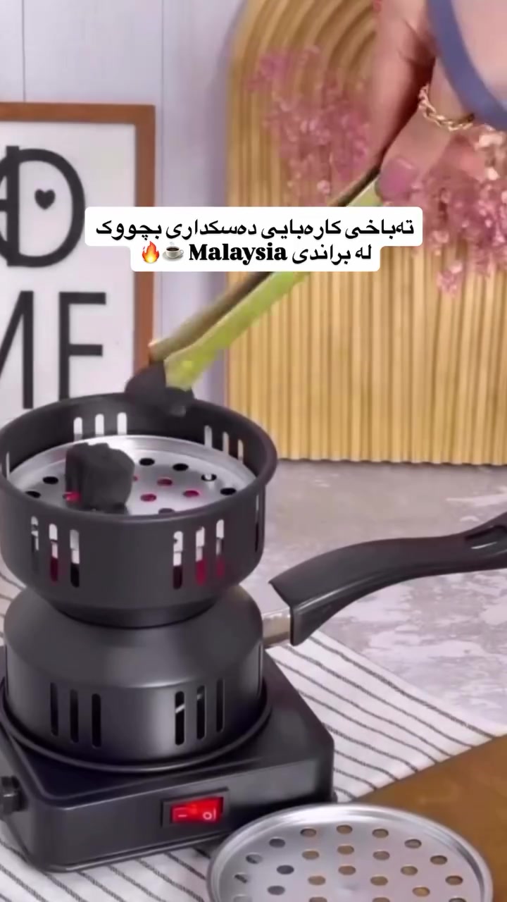 طباخ كهربائي • محمول بمقبض • ماليزيا