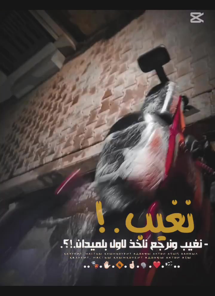 دراجه للبيع موديل 2026 المكان ميلاد السعوبيها مجال للشراي و هذا رقمي{***********}ر 550
