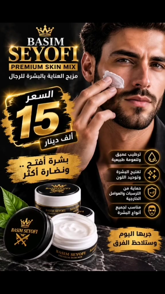 يتوفر توصيل جميع المحافظات ***********
