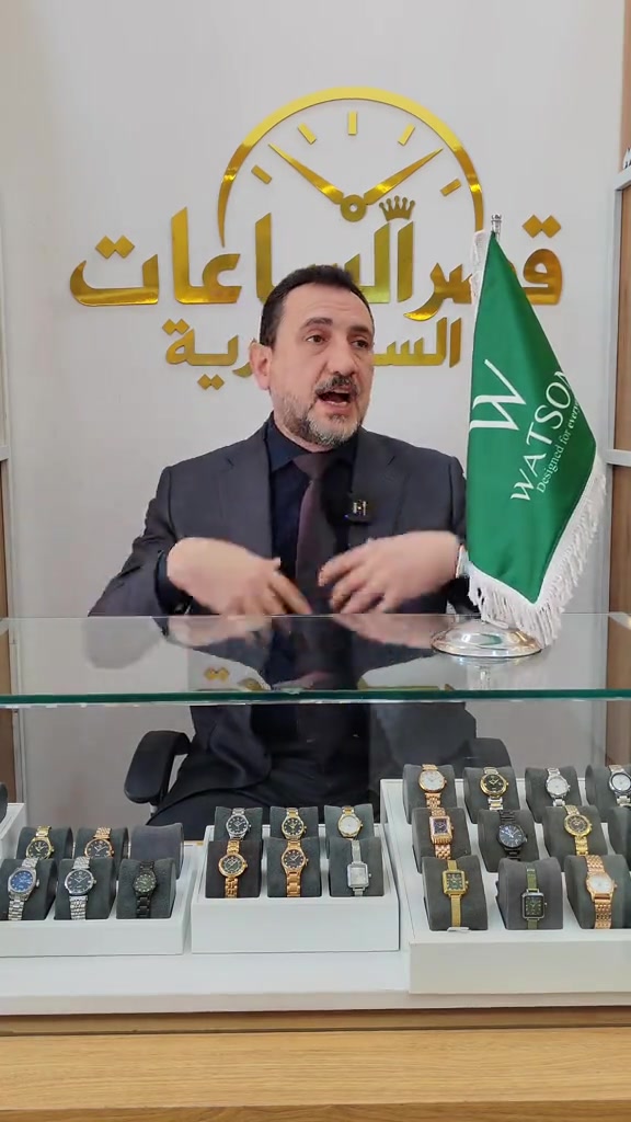 مول المنصور • ساعات • صينية