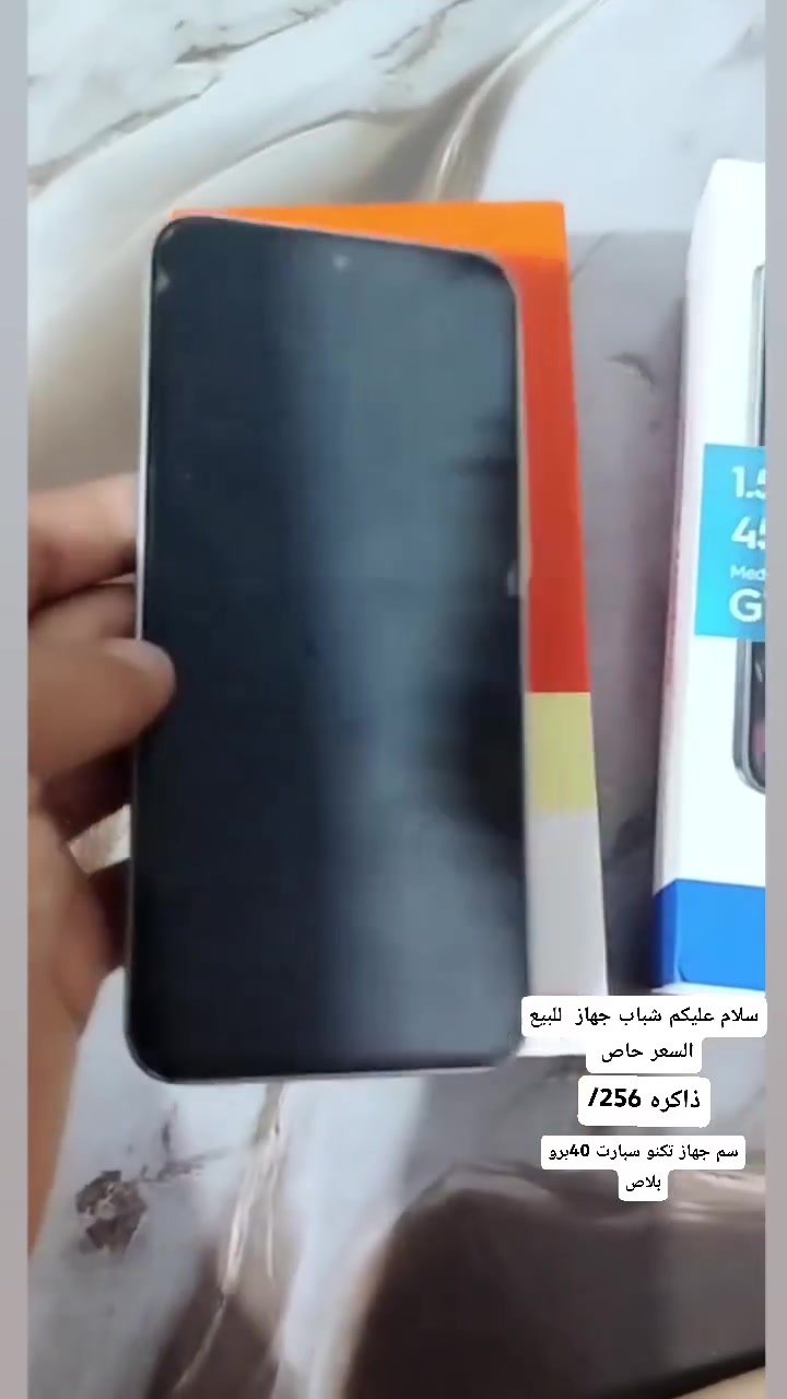 سلام عليكم جهاز للبيع سعر خاص ***********
