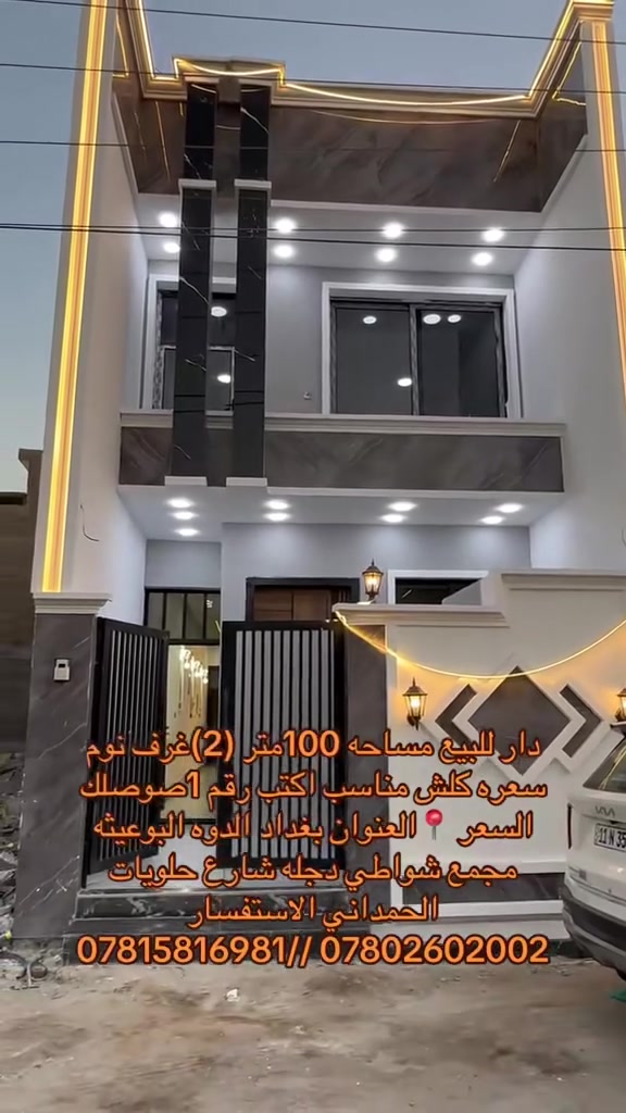 لا توجد تفاصيل

