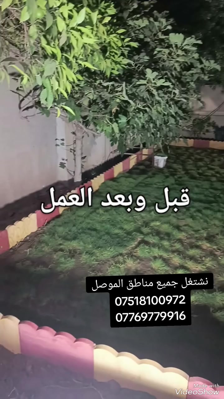 السلام عليكم 
اذا جزء من عملنا اتمنا ينال اعجابكم
نشتغل حسب طلب الزبون
***********
***********
