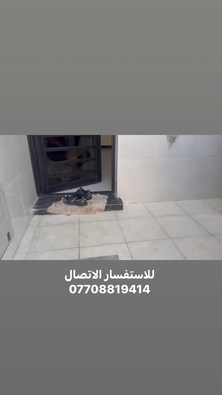 للبيع مشتمل ٧٣م الواجهة٣.٦٨ x ٢٠ م النزال تسليم 🔑 

ط١ / أستقبال + حولي مطبخ + غرفة نوم + صحيات 
ط٢ / غرفتين نوم + صحيات + بينونة + صحيات خارجية

العنوان / الشعب خلف محطة عدن 

للاستفسار الاتصال / *********** واتساب مكتب الكرار للعقار
