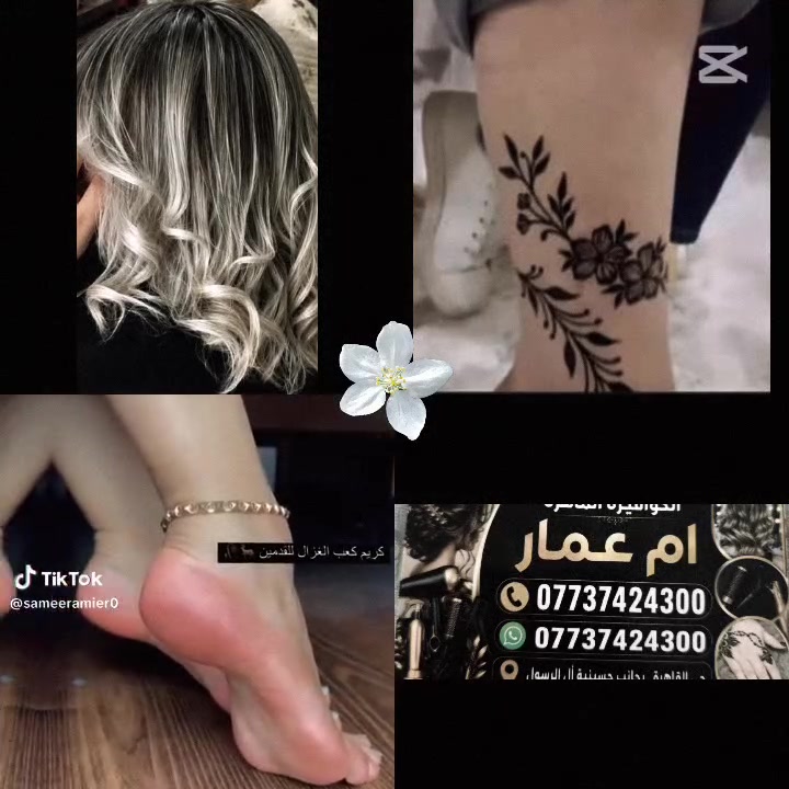 مرحبا نص نص نص اي شي يخص جمالج بنص القيمه تخفيضات تخفيضات تخفيضات صالون ام عمار 
شرط اي شي يخص جمالج نص القيمه 
صالون الكوافيرة الماهرة ام عمار بغداد حي القاهرة بجانب حسينيه أل الرسول الكريم 
***********
