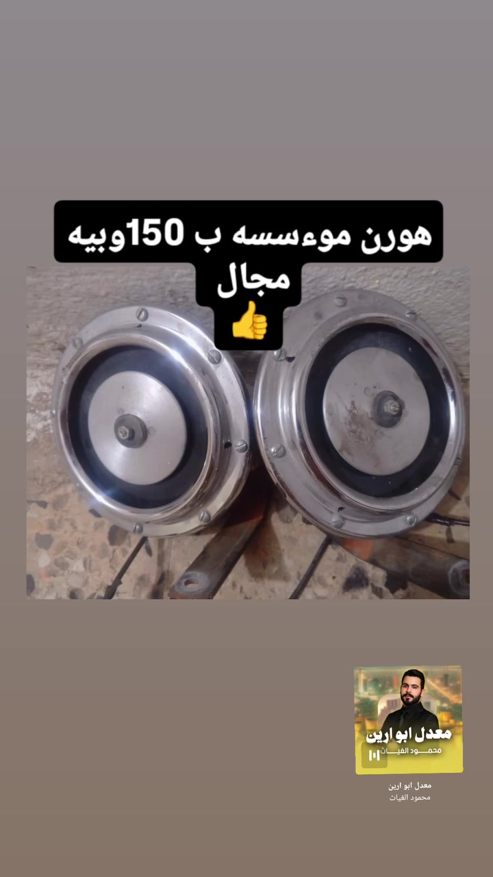 ‏‪***********‬‏ رنات للبيع مؤسسه
