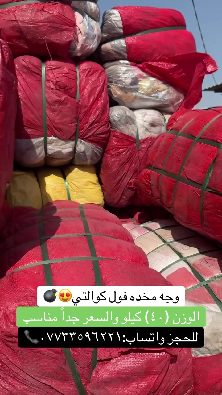 لا توجد تفاصيل
