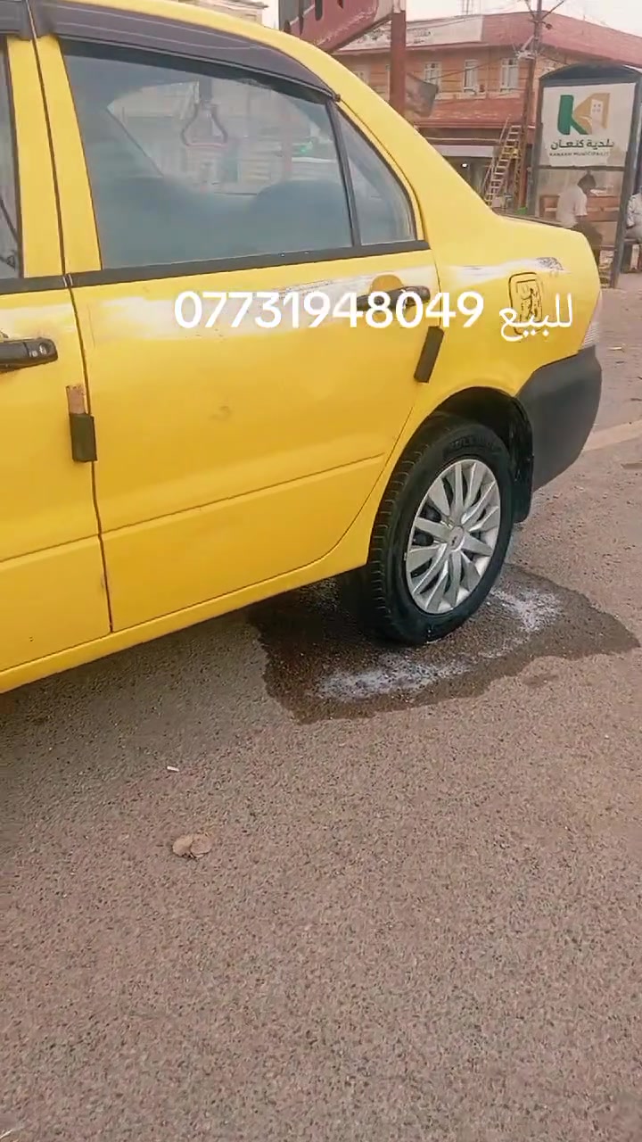 ديالى • كنعان • تفاصيل