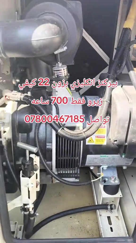 #عبداللهــالمختاراربيل #*********** #viral #foryoupage #foryou 

