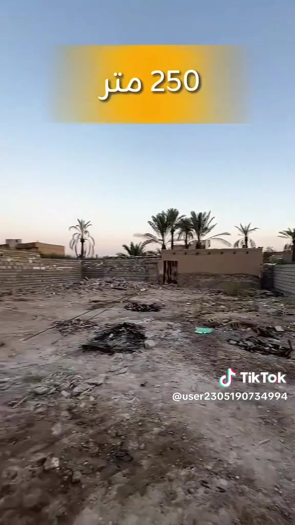 زراعي • ٢٥٠م • شارع يا حسين