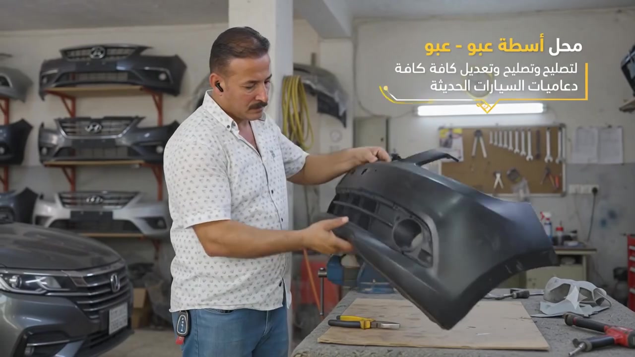 أسطة  عبو دعاميات تصليح دعاميات كافة أنواع سيارات الحديثه *********** كركوك الماس قرب افران الف عافيه
