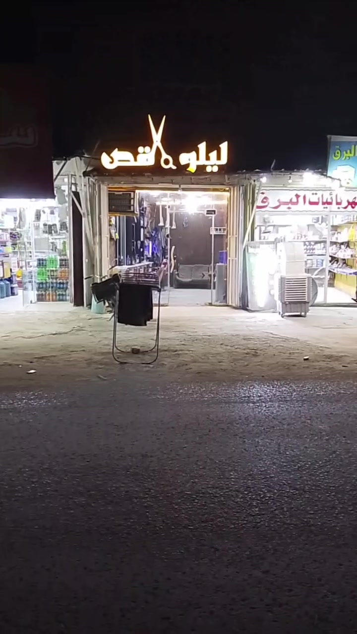 محل للبيع • كربلاء البوبيات • مكيف ٢ طن