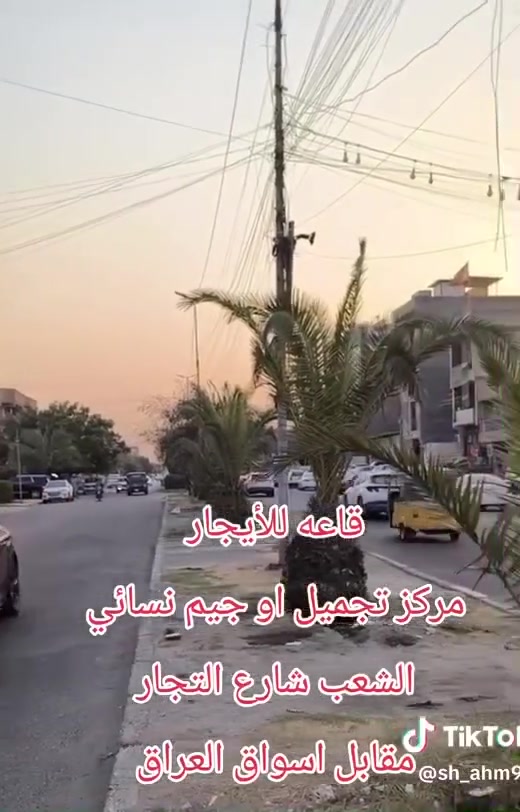 السلام عليكم
قاعه للأيجار بناية جديده وتحتوي على مصعد
التفاصيل داخل الفديو
وللأستفسار
*********** ابو عبدالله
