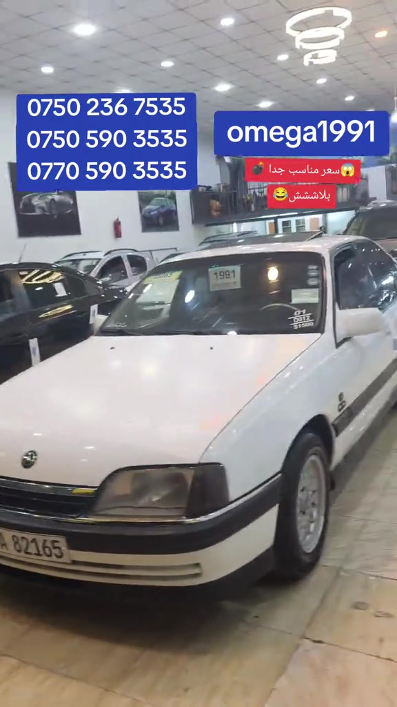 #معرض_فرمانبران #لایکو_کۆمێنت_فۆڵۆلەبیر_مەکەن #hawler_slemani_dhok_karkuk_hallabja #foryoupage 

نص مكتوب في الصور:
- *********** *********** *********** omega1991 سعر مناسب جدا 😱 بلاششش 😂