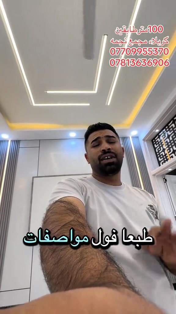 كربلاء مجمع نجمه • ١٠٠م • قرب الامام الحسين