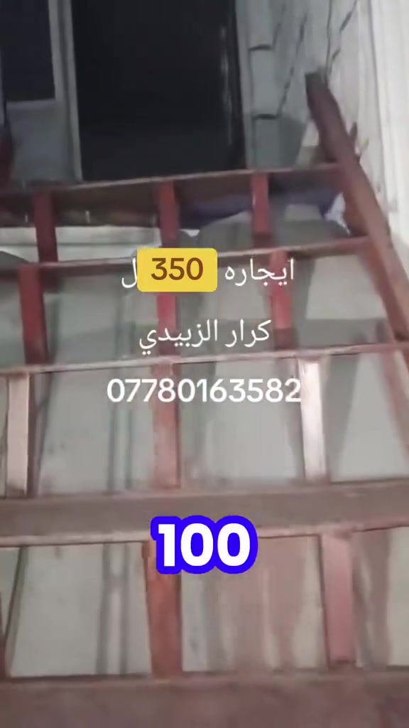 لايجار طابق ثاني مساحه 150م
لأيجار طابق ثاني مساحه 150متر يحتوي على 2نوم عنوان الشعب شارع صحه ايجاره 350قفل لاستفسار ***********

