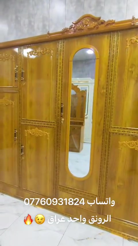 واتساب • غرفة نوم