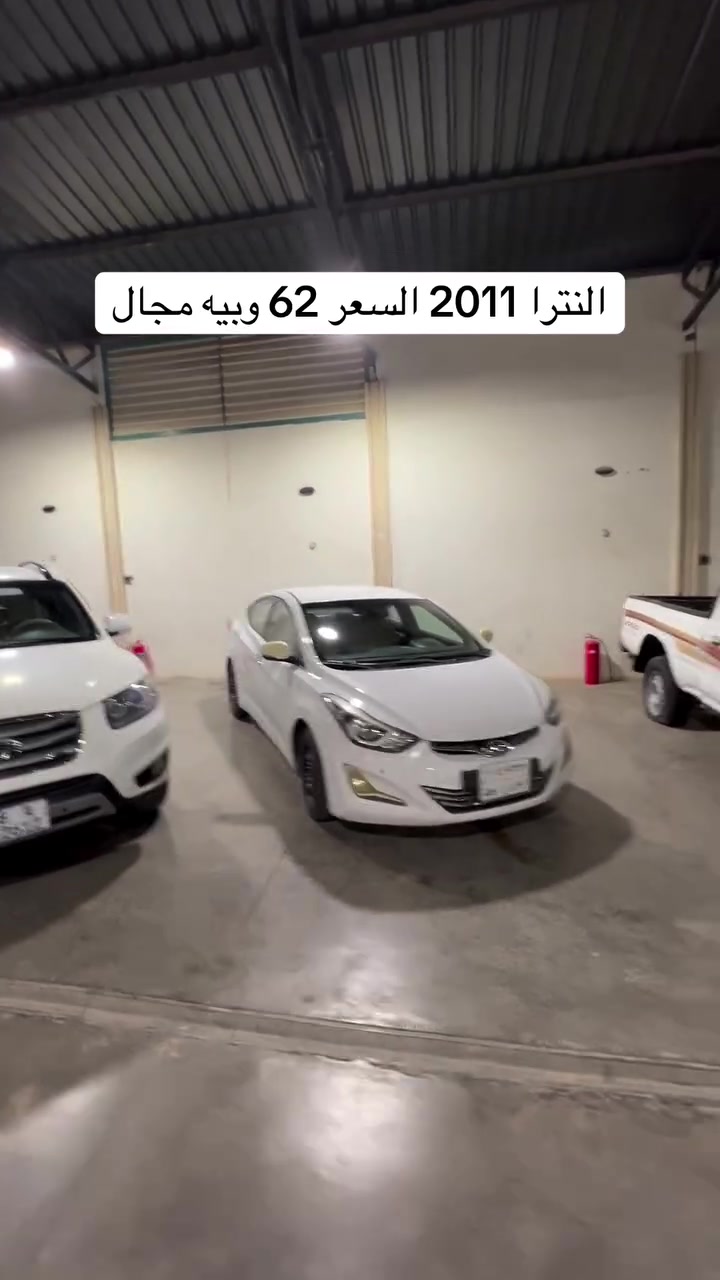 سياره موجوده بنجف رقم راعيه ب الستوري #مرتضى_الخفاجي_لتجارة_السيارات #العراق🇮🇶 #العراق_السعودية_قطر_الامارات_الكويت_البحرين_اليمن_الخليج_سوريا_مصر_لبنان_الجزائر_تونس_المغرب_قطر_دبي #العراق #مشاهير_العرب

نص مكتوب في الصور:
- النترا 2011 السعر 62 وبيه مجال