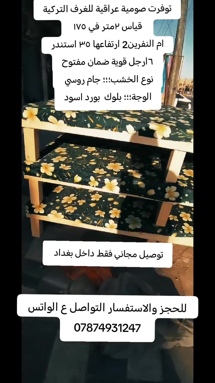 #نجار_غرف_نوم #جربايه_نفرين #اكسبلور #نص_إلى_كلام #الشعب_الصيني_ماله_حل #اكسبلورررررررررررررررررررر
