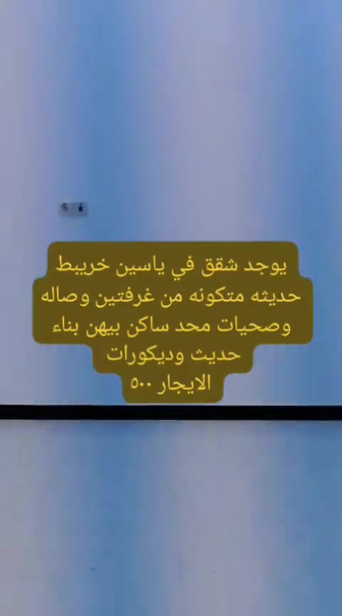 للمعلومات الاتصال مكتب عقارات الحسنين 
***********
***********
