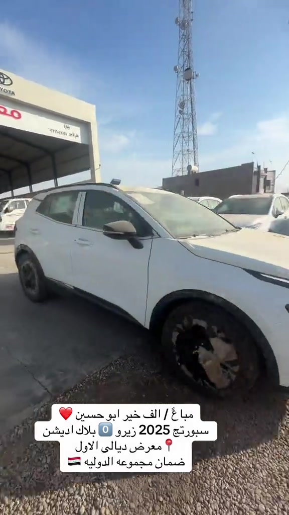 سبورتج بلاك اديشن • ٢٠٢٥ • زيرو