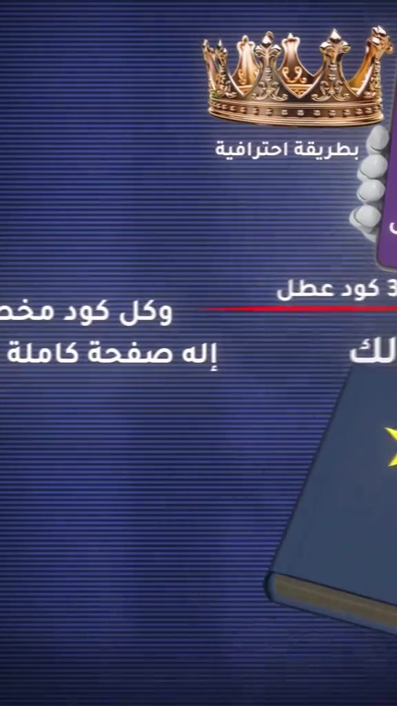 🚗 احترف صيانة وبرمجة السيارات مع بكج سند المتكامل  بكج واحد يجمع لك أهم مهارات المجال: ✅ أجهزة الفحص + 500 كود أعطال ✅ WinOLS و HP Tuners ✅ سحب وقراءة ملفات السيارات ✅ شرح Alldata ✅ برمجة مفاتيح السيارات 💰 السعر: 140 ألف دينار فقط 🚚 التوصيل مجاني 📞 للطلب والاستفسار: *********** ***********
