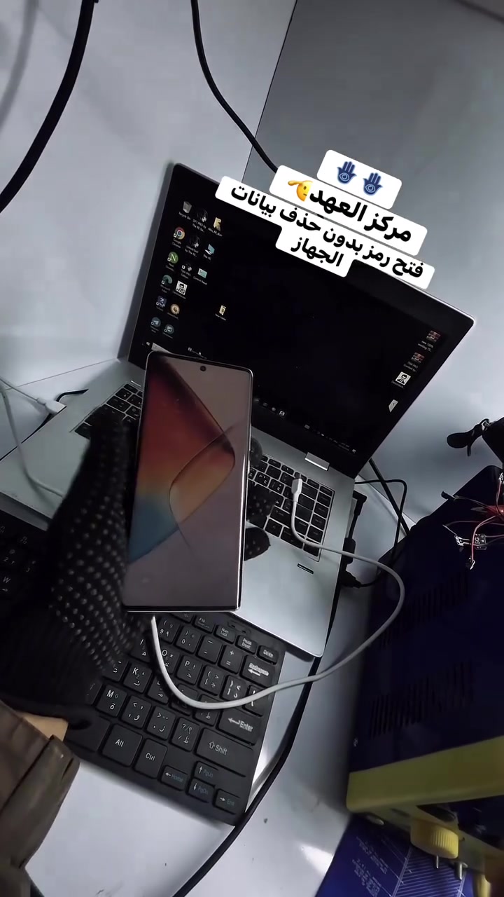 سوفت وير • تخطي ايفون • أسعار خاصة
