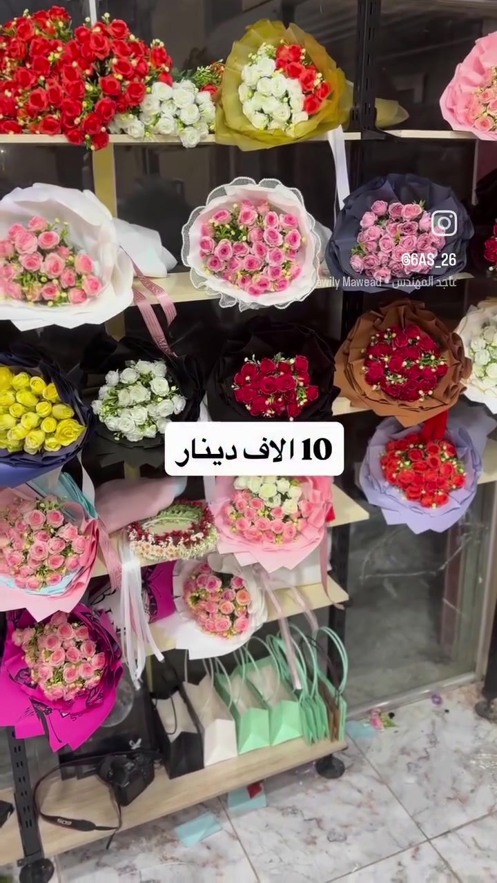 بنات عندي ورد باقات سعرة جدا مناسب متوفر بل كوزمتك واهلا وسهلا بيكم للاستفسار الاتصال عل رقم ***********
