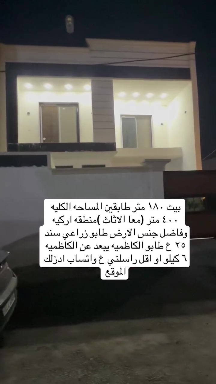 للاستفسار 
***********
***********
